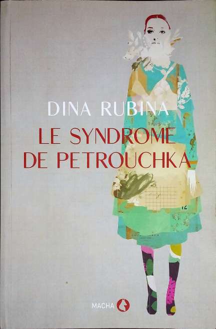 RUBINA Dina, Le syndrôme de Petrouchka